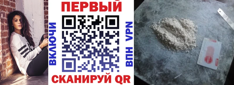 АМФ VHQ  как найти   Бологое 