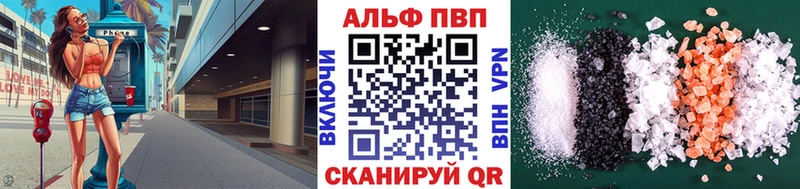 A-PVP VHQ  мега ссылки  Бологое  что такое  