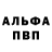 Первитин пудра Quarter777.