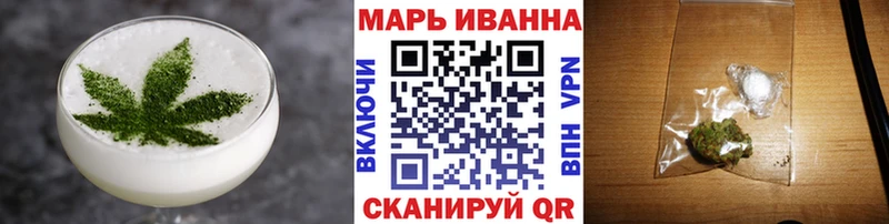 Canna-Cookies конопля  хочу наркоту  Бологое 