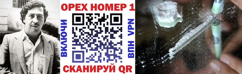 COCAIN 98% Бологое