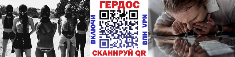 ГЕРОИН гречка  площадка Telegram  Бологое 