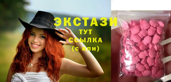 ешки Армянск