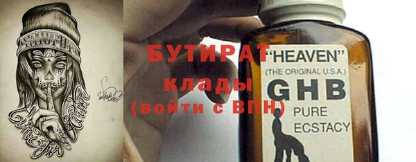 спиды Аркадак