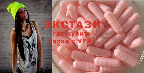 марки nbome Алексин