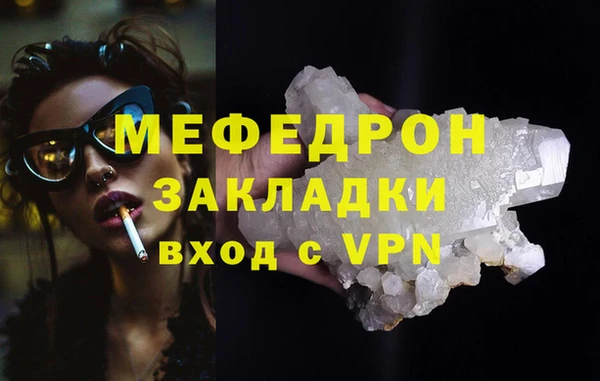 амф Арсеньев