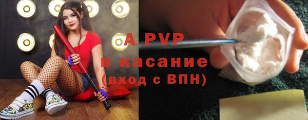 ешки Армянск