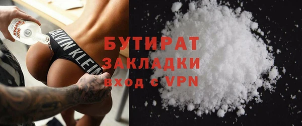 бутик Алзамай