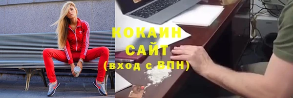 спиды Аркадак