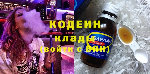 спиды Аркадак