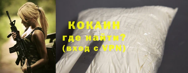 ешки Армянск