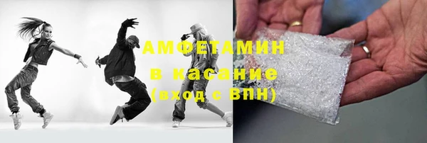 ешки Армянск
