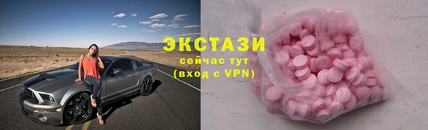 амф Арсеньев
