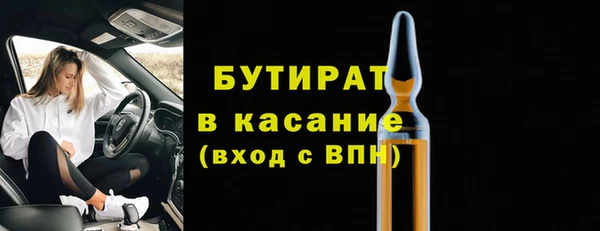 спиды Аркадак