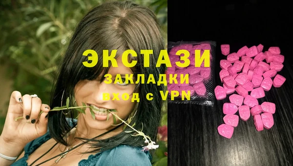 ешки Армянск