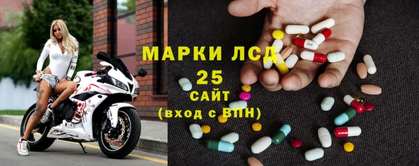 прущие крисы Алексеевка