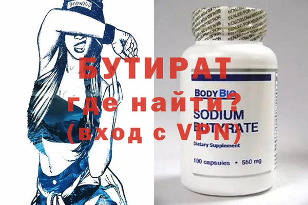 спиды Аркадак