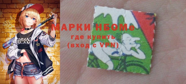 марки nbome Алексин