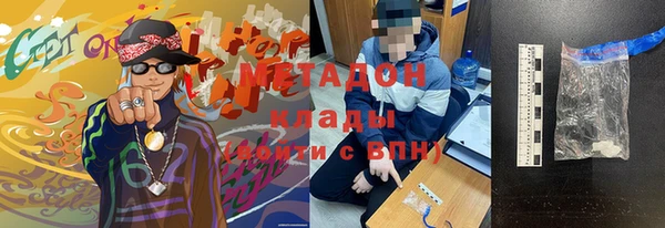 марки nbome Алексин