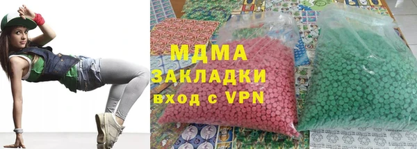 марки nbome Алексин