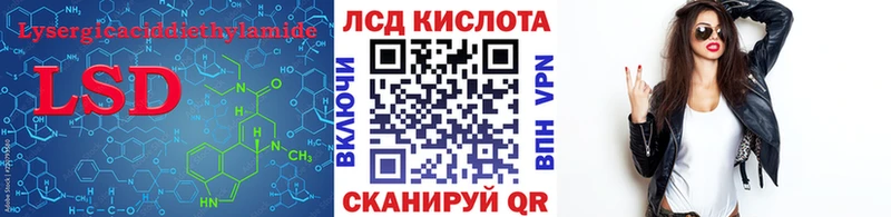 Лсд 25 экстази ecstasy  Бологое 
