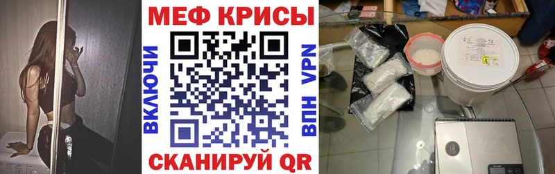 Меф mephedrone  Бологое 