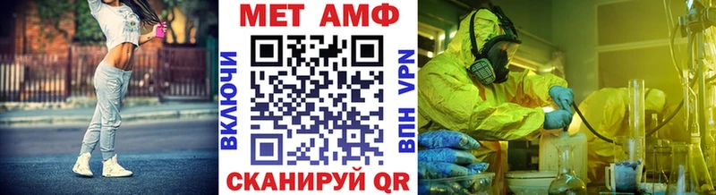 Метамфетамин пудра Бологое
