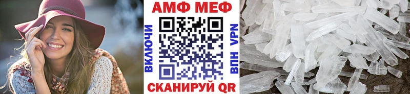 Первитин мет дарк нет состав Бологое