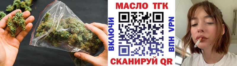 закладка Бологое гидра ссылки Дистиллят ТГК жижа
