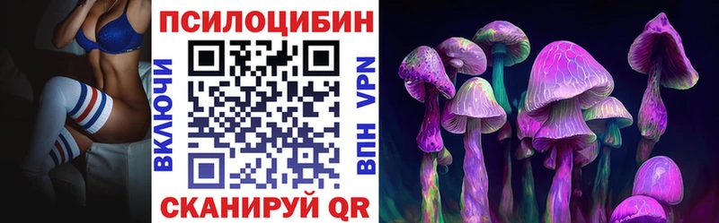 Галлюциногенные грибы ЛСД Бологое